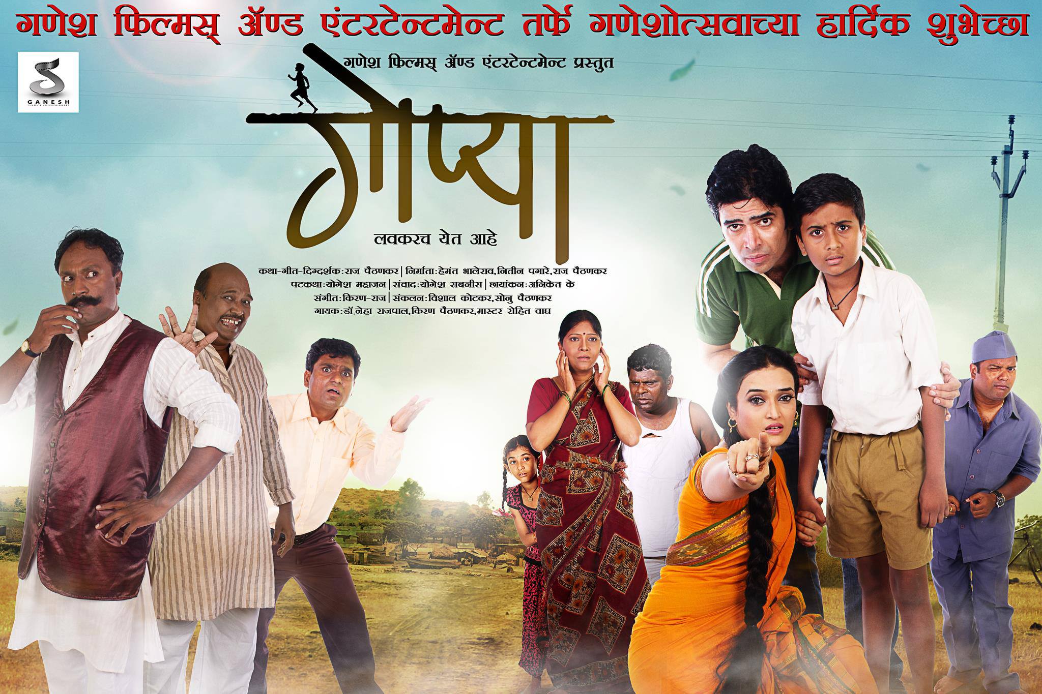 marathi dabalbari bhajan download